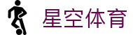 星空体育 (china)官方网站 - STAR SPORTS